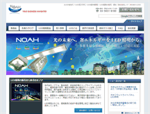 Tablet Screenshot of noah-corp.com
